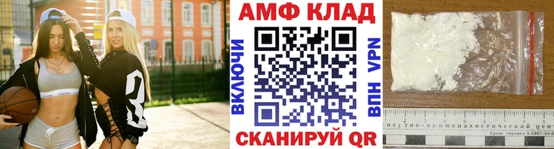 Первитин пудра  МЕГА   Мелеуз 