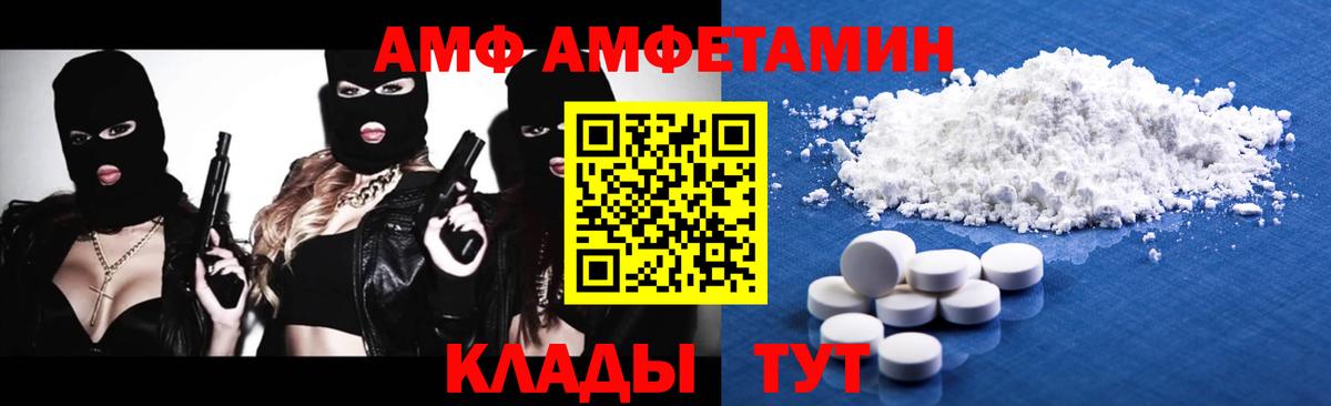 МЕТАМФЕТАМИН мет  Вход с VPN  Мелеуз  МЕТАМФЕТАМИН мет 