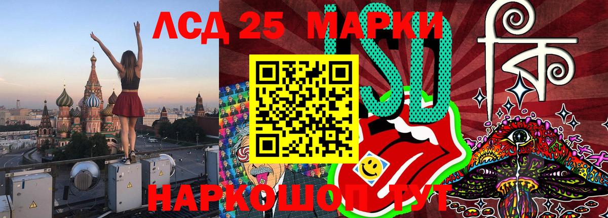 Мелеуз  Марки 25I-NBOMe 1,5мг  Марки 25I-NBOMe 1,5мг  Вход с VPN 