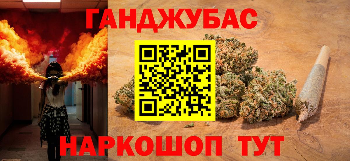 МАРИХУАНА Amnesia Мелеуз
