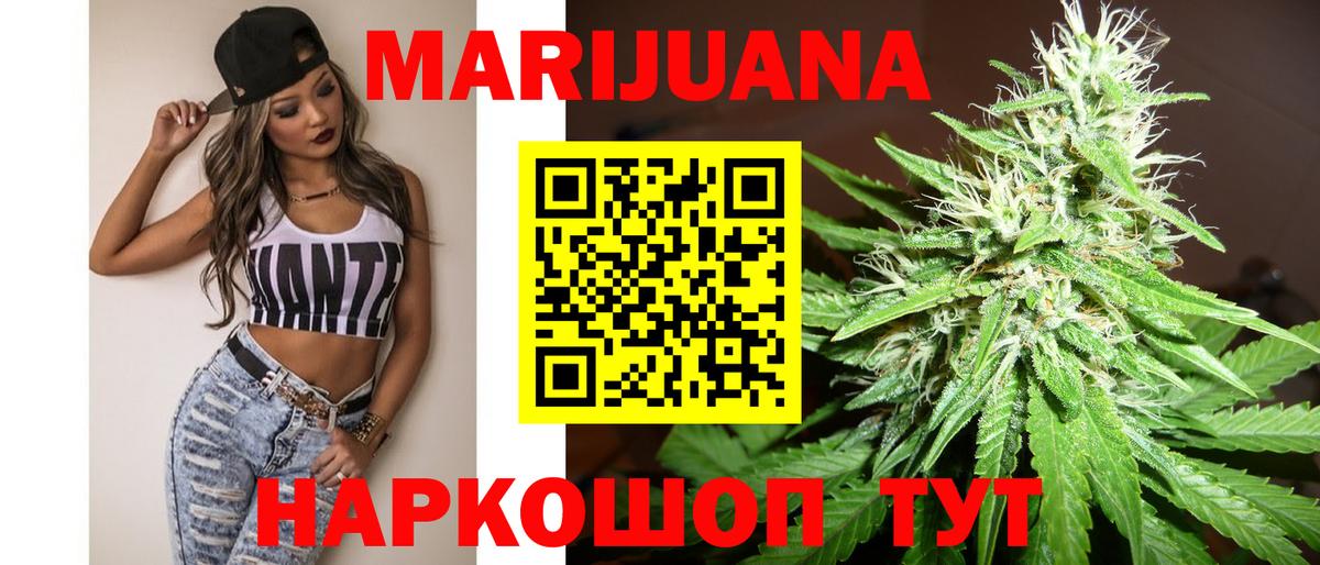 Бошки Шишки Ganja  Бошки Шишки индика  Бошки Шишки ГИДРОПОН  Вход с VPN  Мелеуз 